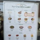 우돈 | 내돈내산 경기도 수원 요미우돈교자 방문 후기