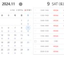 고천테니스장 이미지