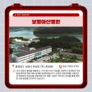 재단법인아산사회복지재단보령아산병원 이미지