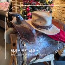 CU 하남3지구점 | [하남/다산 맛집] 미사지구 근처 스테이크 '텍사스 로드하우스' 현대아울렛점 솔직 후기