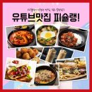 덤프 PC방 이미지