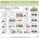 자은의료재단덕산요양병원