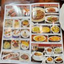 베이징 | 중국 베이징덕 후기 옌청 maotou(마우토우) 레스토랑(내돈내산)