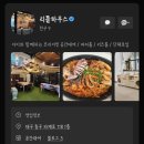 리틀하우스 - 4062 | [대구무인키즈룸추천]리틀하우스 두번째방문후기
