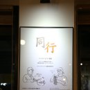 파주닭국수논산내동점 | 논산내동 맛집 짬뽕,쌀국수,삼계탕 같은 파주닭국수
