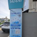 애니카랜드관저점 이미지