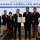 (주)이한소프트 이미지