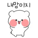 마내골 네이버블로그