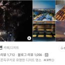 점선면 네이버블로그