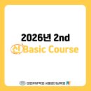 2026년도 대한PNF학회 서울·경기남부회 제2차 신)Basic Course 모집 공고(❗교육과정개편❗) 이미지