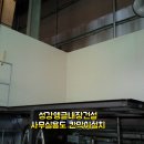 서구가좌동칸막이/복층칸막이설치작업 이미지