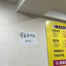 주모 | 의정부 제일시장 가성비 밥집 맛집 추천 <바 주모 우렁보쌈> 메뉴판 내돈내산 먹고 온 후기