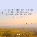 [CTS 말씀이미지] 사도행전 13장 47절 #말씀이미지 #감경철 #CTS #핸드폰배경화면 이미지