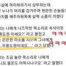 킷키헤어