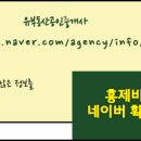 드림힐공인중개사사무소 이미지