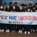 대전내동중학교 이미지