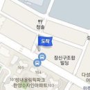 박상화정형외과의원 이미지