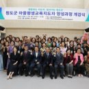 평생교육지도자양성과정 이미지