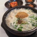 금강백반 이미지