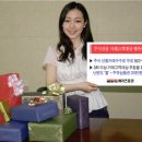 행복이벤트 아시아경제