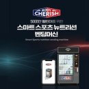 남양자판기