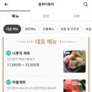 참하다참치 이미지