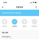 호식이두마리치킨대곡점