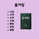 대변약국 이미지