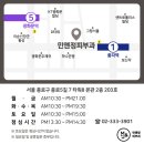 민앤정의원 이미지