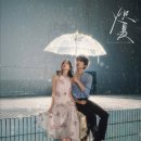 우완 | 중드 치하(炽夏) 결말 후기｜루시샤오와 저우완의 10년 사랑, 결국 해피엔딩