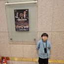 브리즈 브라스 창단연주회 | (사)서울윈드오케스트라 칭단 50주년 음악회 시리즈2, 미래로의 도약 다녀왔어요!