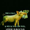 희선