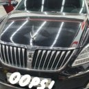 스피드메이트 이마트연수점 이미지