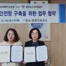 영천시치매안심센터 이미지