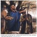 호곶말통로이의고 | 교리와 성약 읽기 모임 자료-107편, 108편
