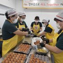 울주군협의회 사랑의 머핀 만들기 이미지