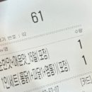 타코야끼토리 이미지