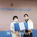 인천해바라기센터(아동) 이미지