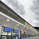 노점 17호