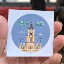고려이용원 이미지