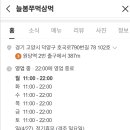 늘봄쭈먹삼먹 네이버블로그