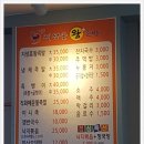 지성훈왕족발 이미지