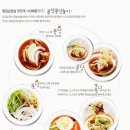 주식회사 벌집