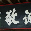 바위회관 이미지