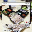 일천왕족발 이미지