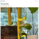 조각다방 이미지