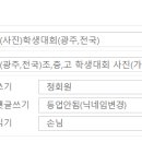 학생대회 사진은 &#34;시협회카페&#34; 가입없이 볼 수 있습니다. 이미지