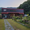 자연등잔길 이미지