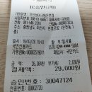신진성아구찜 온천점 이미지