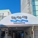 용강동서부시장 버스정류장 이미지